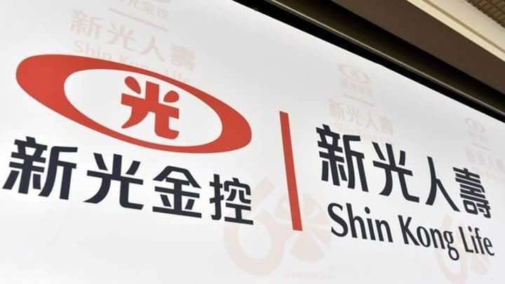 新光金控兩大稅務爭議吞敗 陸債券利息抵稅、未分配盈餘減項遭法院駁回