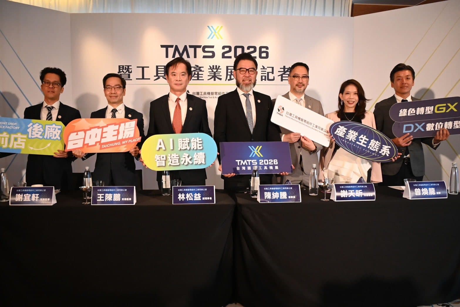 台美關稅協議拍板 工具機公會:今年產業全面甦醒 出口美國拚增8%